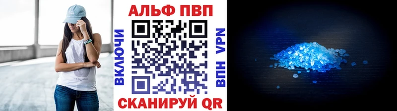APVP СК kraken ссылки Выкса