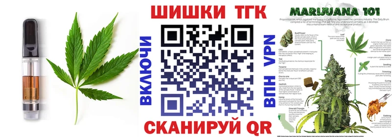 Печенье с ТГК марихуана hydra ТОР дарк нет как зайти купить цена Выкса