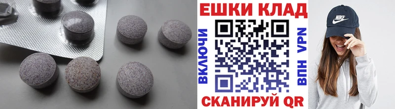 ЭКСТАЗИ таблы  Выкса 