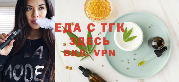 мяу мяу кристалл Алексеевка