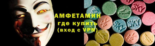 мяу мяу кристалл Алексеевка