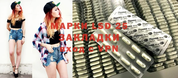 мяу мяу кристалл Алексеевка