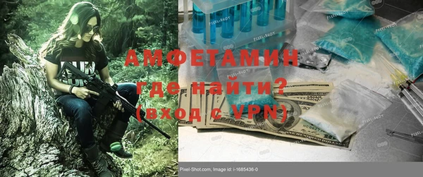 спиды Алзамай
