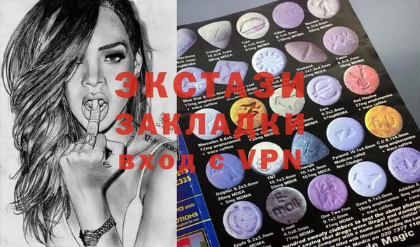 мяу мяу кристалл Алексеевка