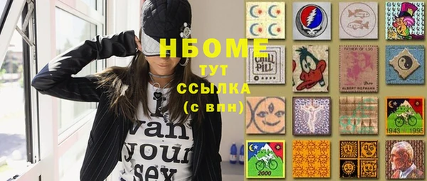 метадон Алексин