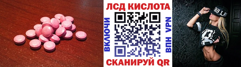 ЛСД экстази ecstasy  купить закладку  Выкса 