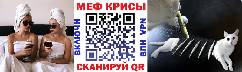 сколько стоит  Выкса  Мефедрон mephedrone 