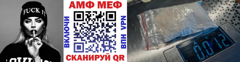 Первитин кристалл  Выкса 