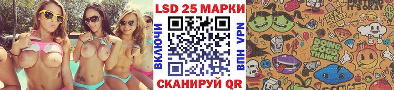 Марки NBOMe 1,8мг купить гидра ссылка Выкса