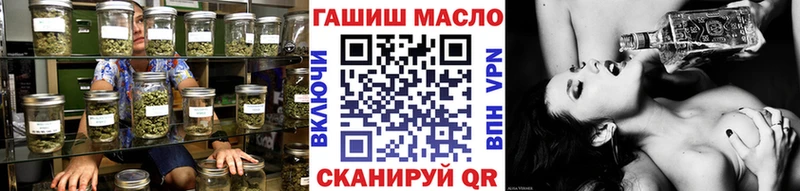 дарнет шоп Выкса ТГК THC oil